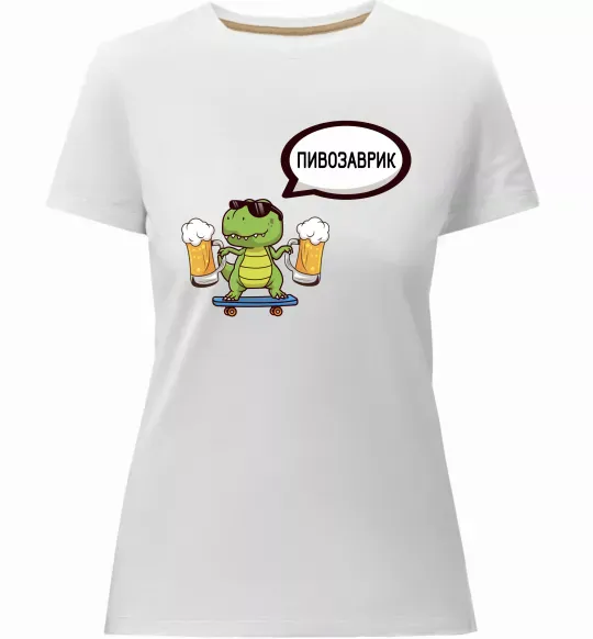 Жіноча преміум футболка Пивозаврик Білий фото