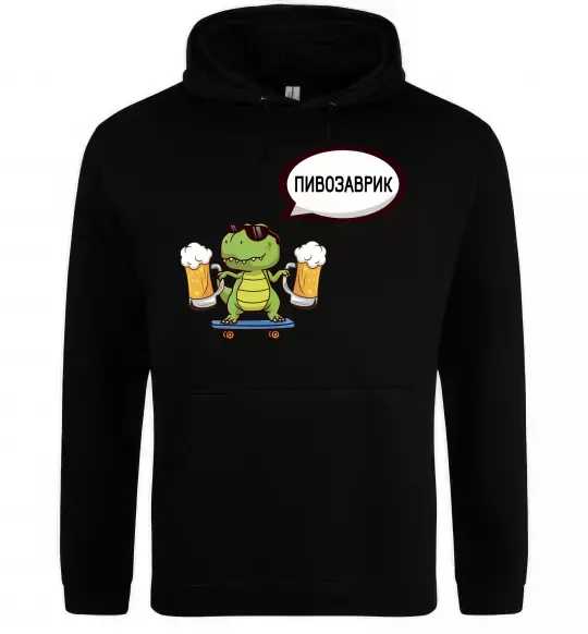 Женская толстовка (худи) Пивозаврик Черный фото