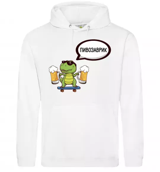 Женская толстовка (худи) Пивозаврик Белый фото