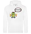 Женская толстовка (худи) Пивозаврик Белый фото