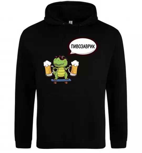 Мужская толстовка (худи) Пивозаврик Черный фото