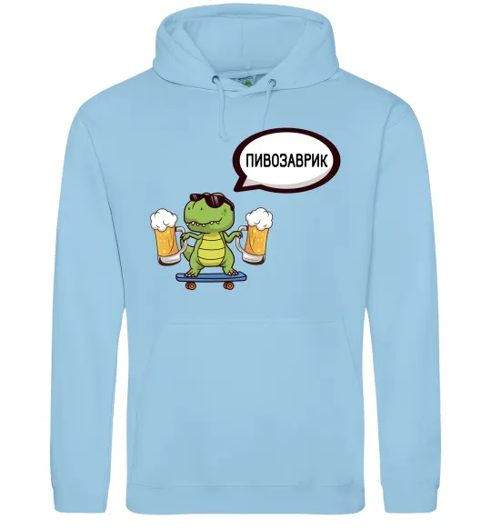 Чоловіча толстовка (худі) Пивозаврик Блакитний фото
