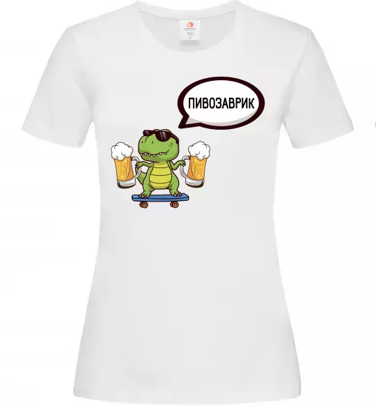 Женская футболка Пивозаврик Белый фото
