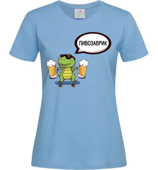 Женская футболка Пивозаврик Голубой фото