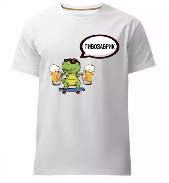 Чоловіча преміум футболка Пивозаврик Білий фото