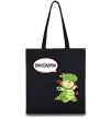Эко-сумка Винозаврик Черный фото