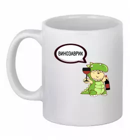 Чашка керамическая