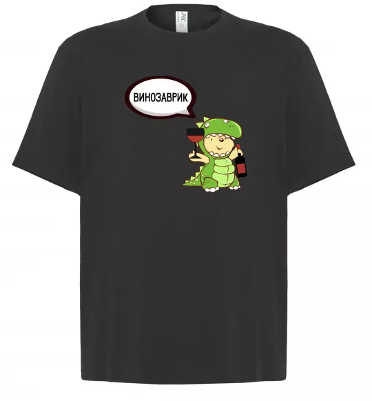 Футболка Оверсайз Винозаврик Черный фото