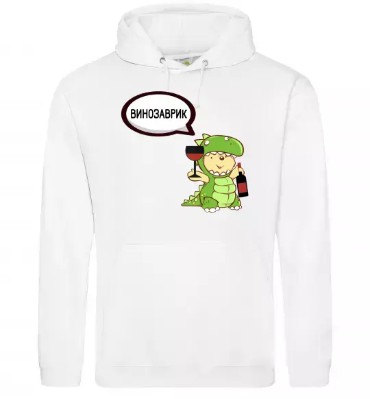 Жіноча толстовка (худі) Винозаврик Білий фото