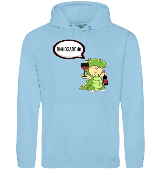 Женская толстовка (худи) Винозаврик Голубой фото