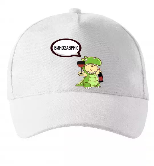 Кепка Винозаврик Білий фото