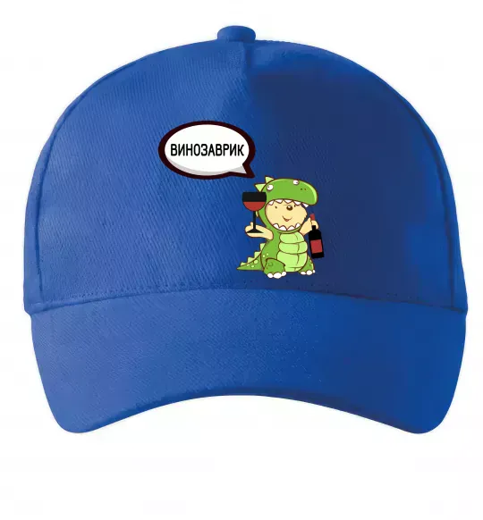 Кепка Винозаврик Яскраво-синій фото