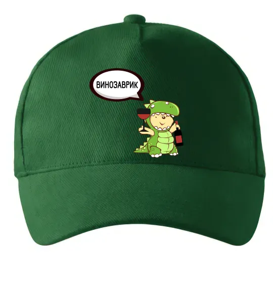 Кепка Винозаврик Темно-зелений фото