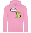 Мужская толстовка (худи) Винозаврик Розовый фото
