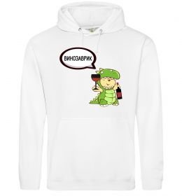 Чоловіча толстовка (худі) Винозаврик Чоловіча толстовка (худі) Винозаврик