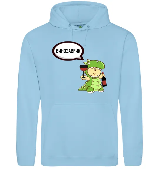 Мужская толстовка (худи) Винозаврик Голубой фото