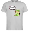 Мужская футболка Винозаврик Серый фото