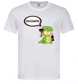 Мужская футболка Винозаврик Белый фото