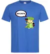 Мужская футболка Винозаврик Ярко-синий фото