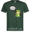 Мужская футболка Винозаврик Темно-зеленый фото