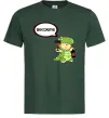 Мужская футболка Винозаврик Темно-зеленый фото