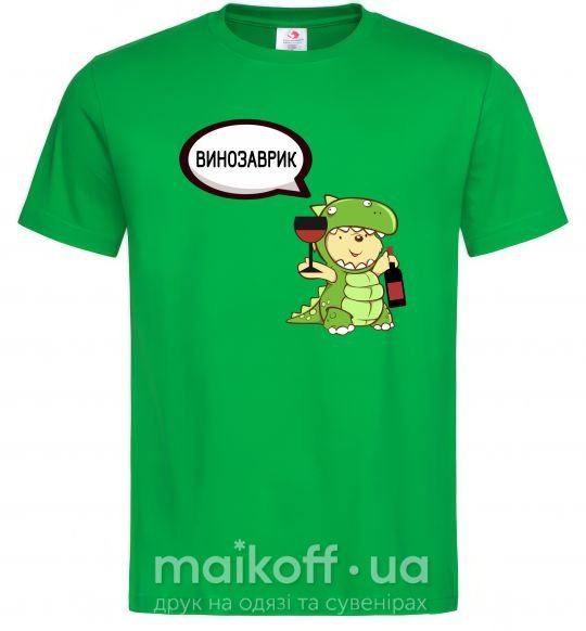 Чоловіча футболка Винозаврик Зелений фото