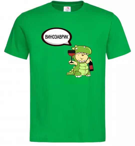 Мужская футболка Винозаврик Зеленый фото