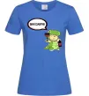 Жіноча футболка Винозаврик Яскраво-синій фото