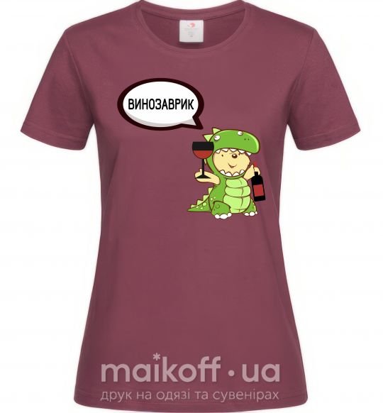 Жіноча футболка Винозаврик Бордовий фото