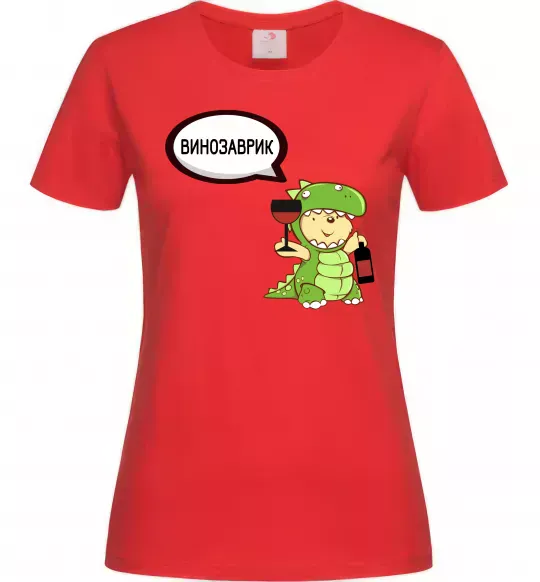 Жіноча футболка Винозаврик Червоний фото