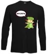 Лонгслив Винозаврик Черный Лонгслив Винозаврик Черный фото