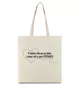 Эко-сумка Эко-сумка