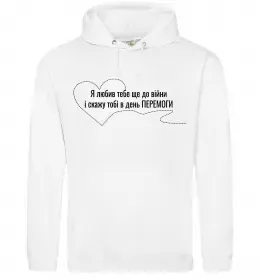 Мужская толстовка (худи) Мужская толстовка (худи)