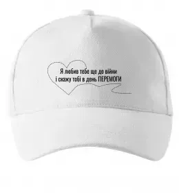 Кепка Кепка