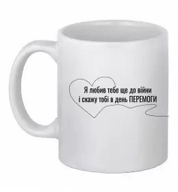 Чашка керамическая Чашка керамическая