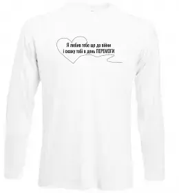 Лонгслив Лонгслив