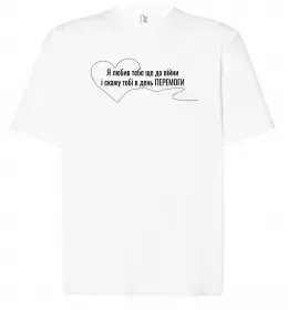 Футболка Оверсайз Футболка Оверсайз