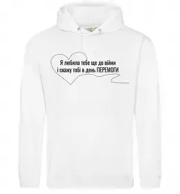 Жіноча толстовка (худі)