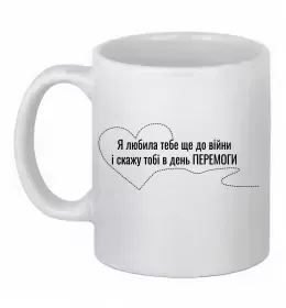 Чашка керамічна