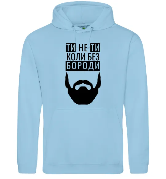 Чоловіча толстовка (худі) Ти не ти без своєї бороди Блакитний фото