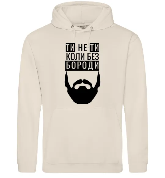 Мужская толстовка (худи) Ти не ти без своєї бороди Таш фото