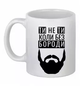 Чашка керамическая