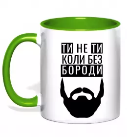 Чашка с цветной ручкой