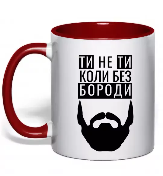 Чашка з кольоровою ручкою Ти не ти без своєї бороди Червоний фото