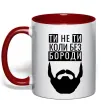 Чашка з кольоровою ручкою Ти не ти без своєї бороди Червоний Чашка з кольоровою ручкою Ти не ти без своєї бороди Червоний фото