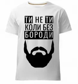 Мужская премиум футболка