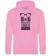 Жіноча толстовка (худі) Я не я коли без свого бородача Рожевий фото