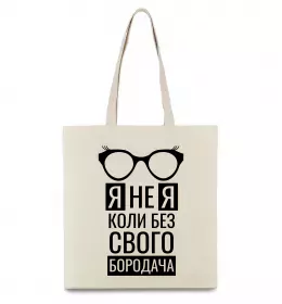 Эко-сумка Эко-сумка