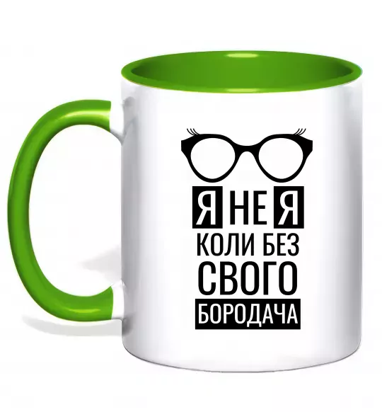 Чашка з кольоровою ручкою Я не я коли без свого бородача Зелений фото