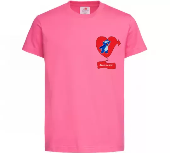 Дитяча футболка -Тронула мене! Стіч Яскраво-рожевий фото